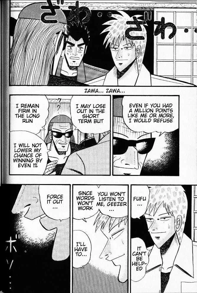 Akagi - Page 7