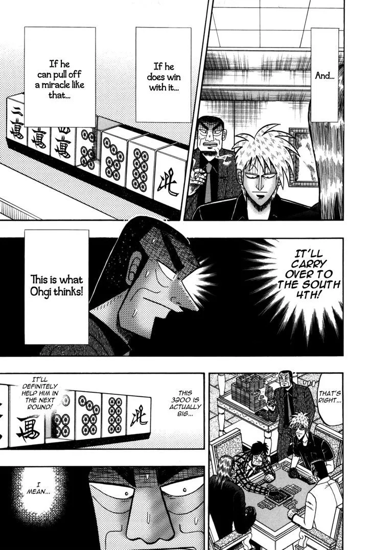 Akagi - Page 5