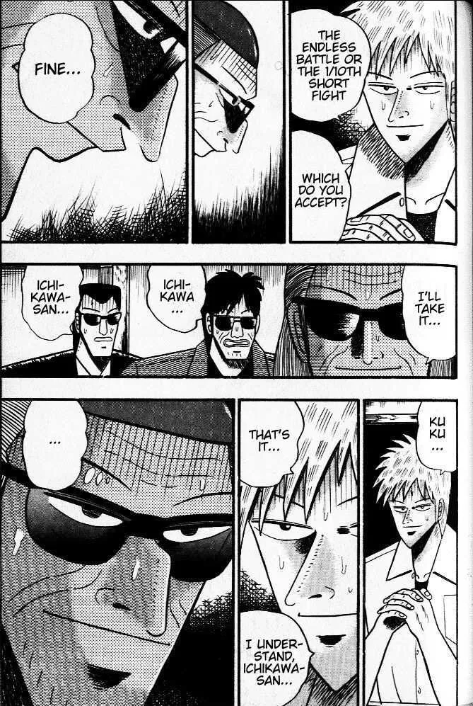 Akagi - Page 2