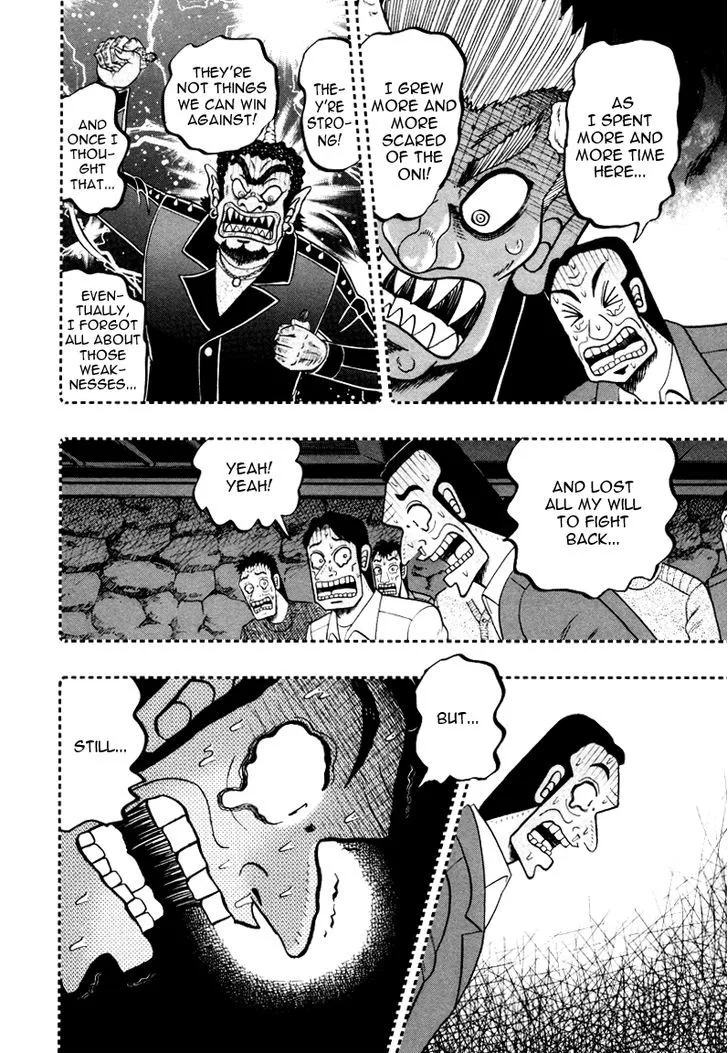 Akagi - Page 21