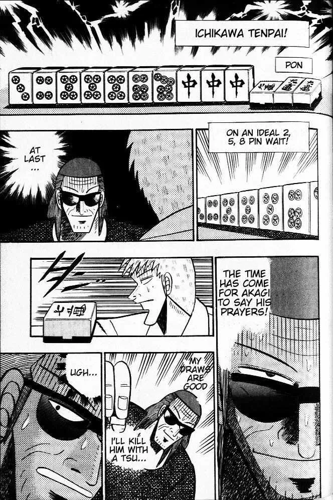 Akagi - Page 18