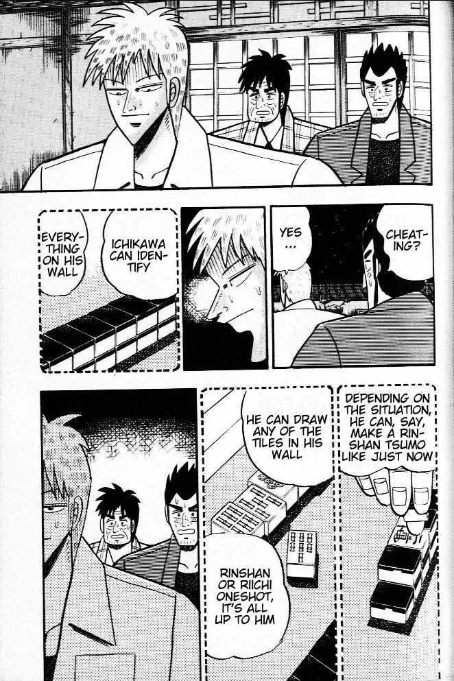 Akagi - Page 2