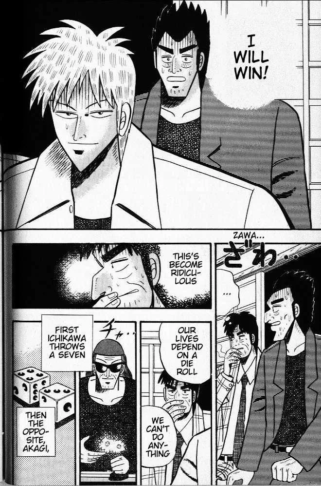 Akagi - Page 5