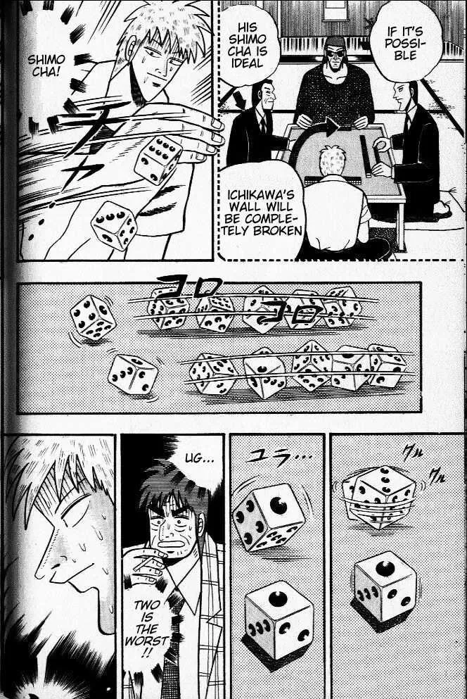 Akagi - Page 7