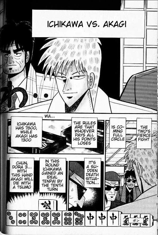 Akagi - Page 2