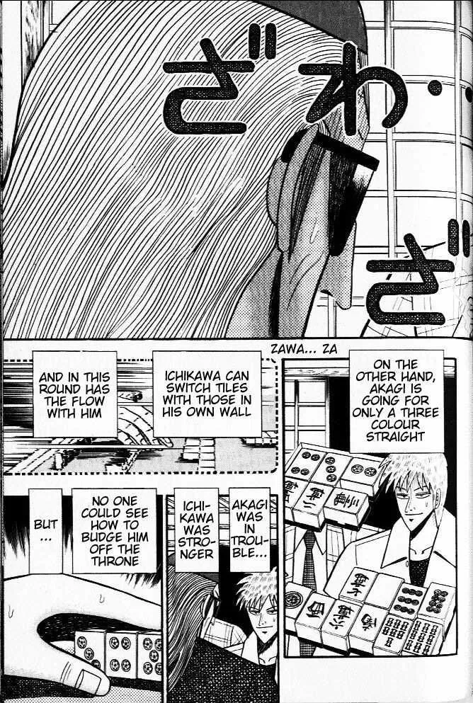 Akagi - Page 3