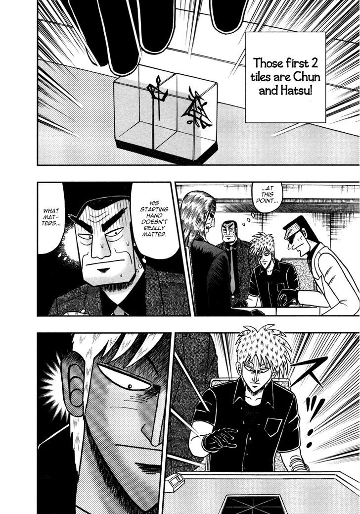 Akagi - Page 8