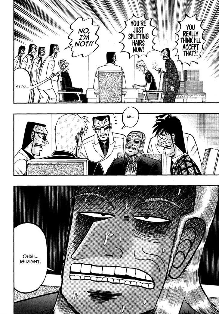 Akagi - Page 7