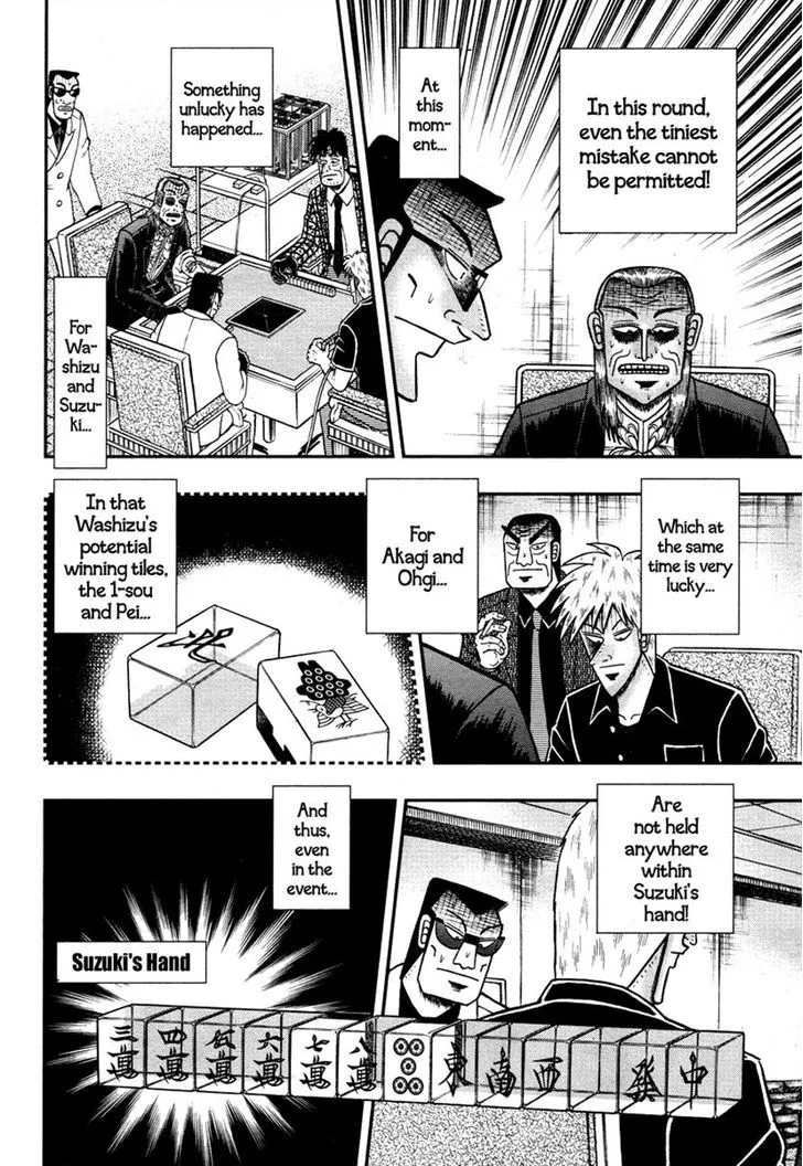 Akagi - Page 5