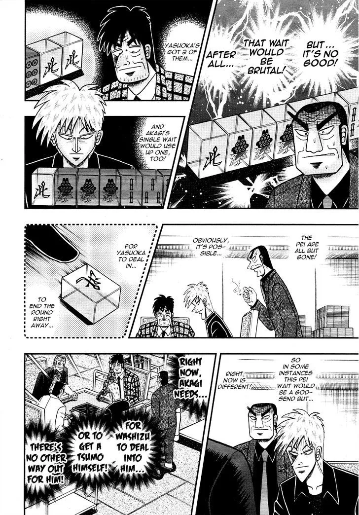 Akagi - Page 4