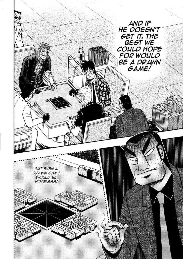 Akagi - Page 6