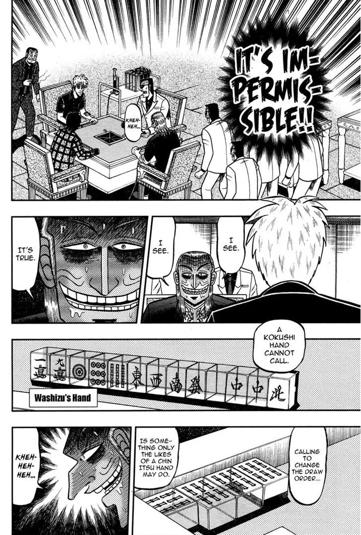 Akagi - Page 5