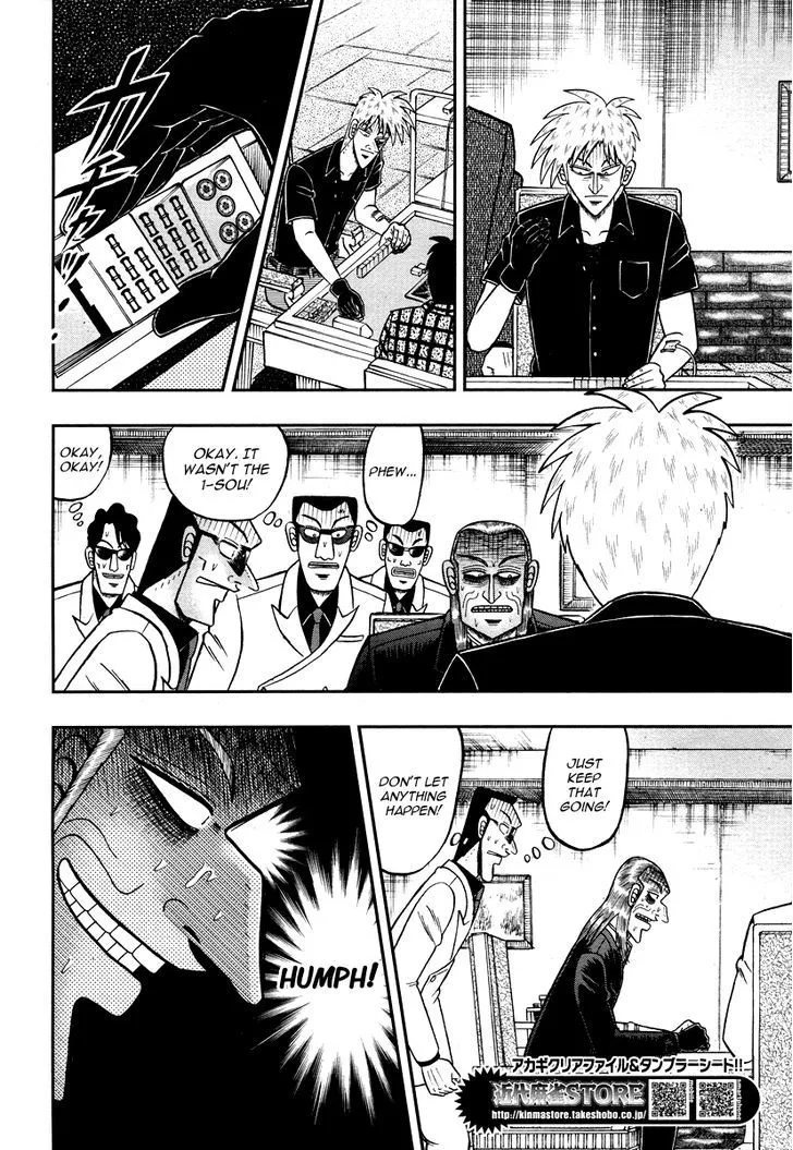 Akagi - Page 11