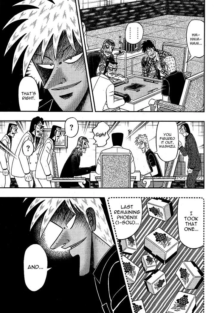 Akagi - Page 21