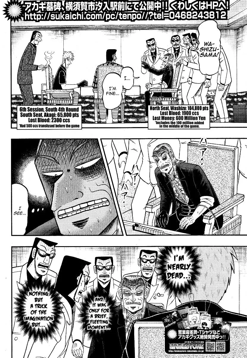 Akagi - Page 2