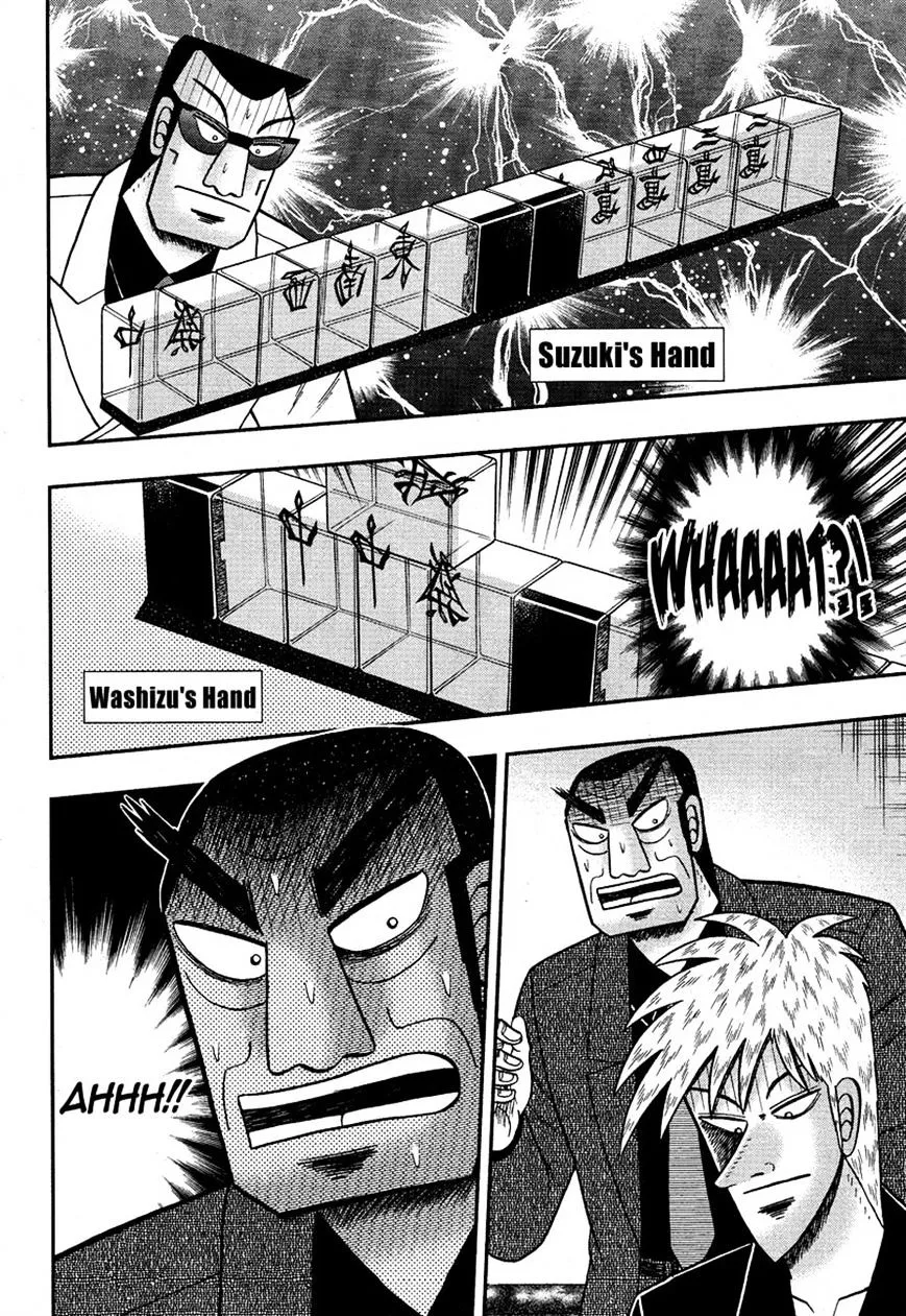 Akagi - Page 23