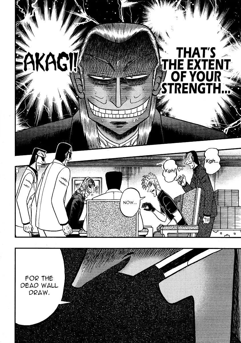 Akagi - Page 11