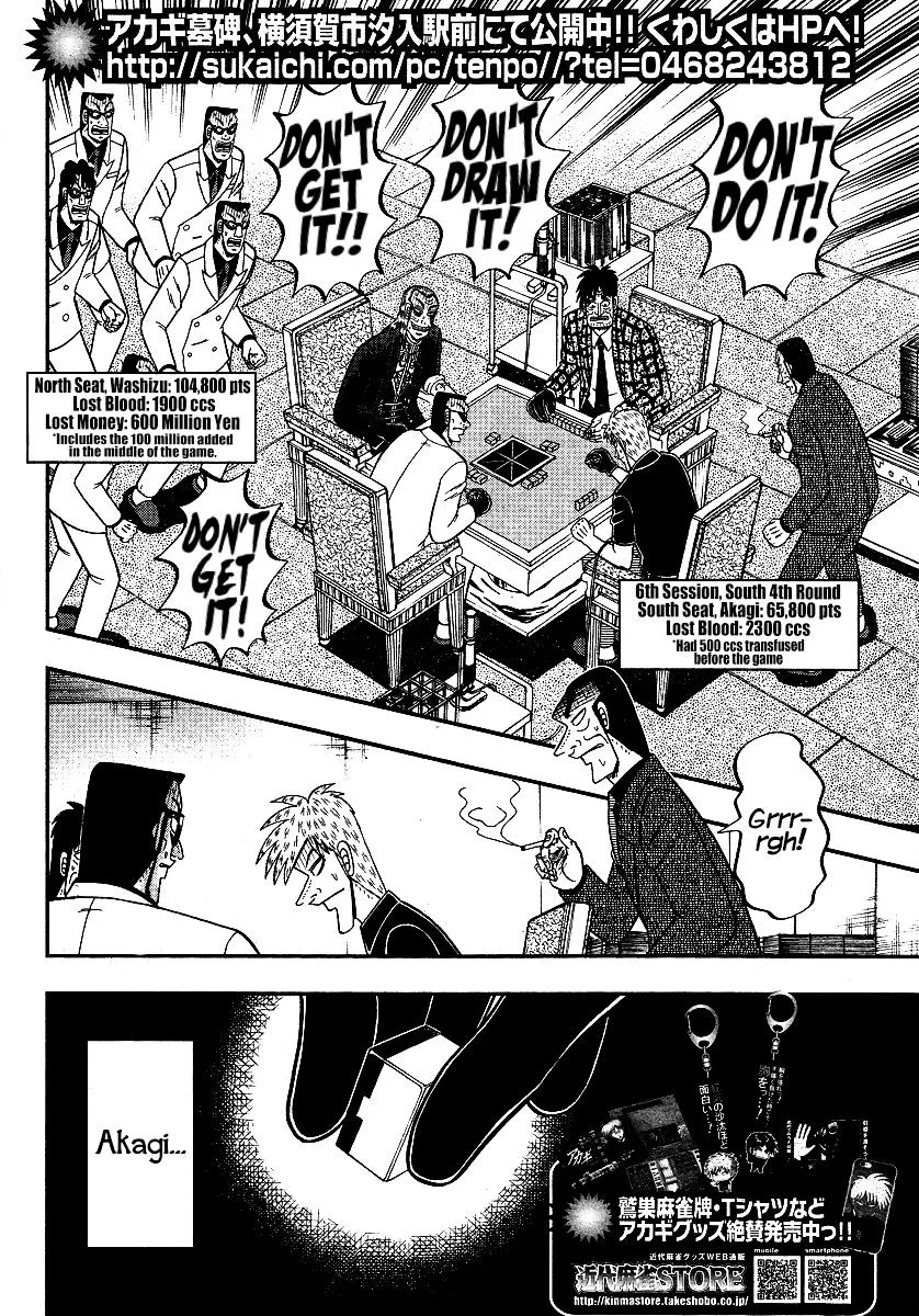 Akagi - Page 2