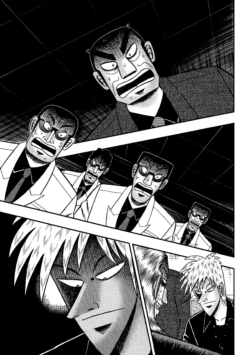 Akagi - Page 18