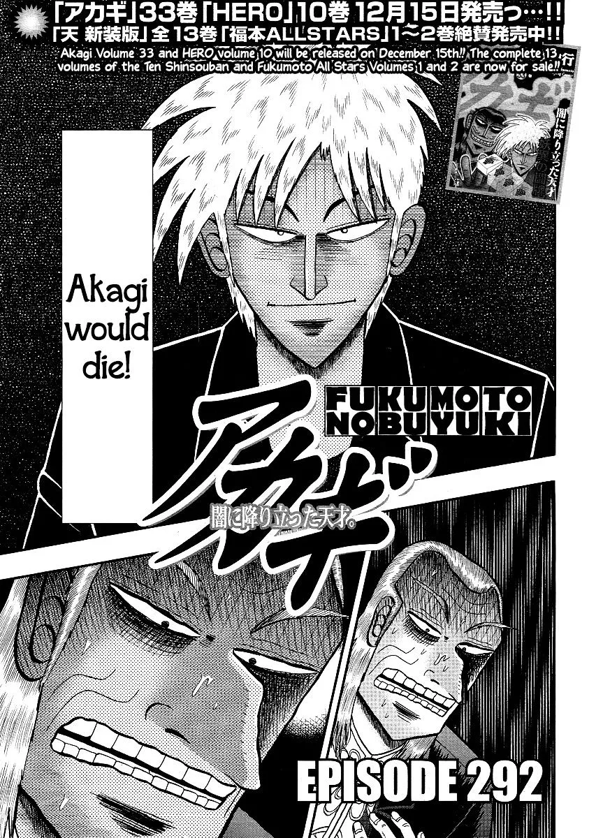 Akagi - Page 1