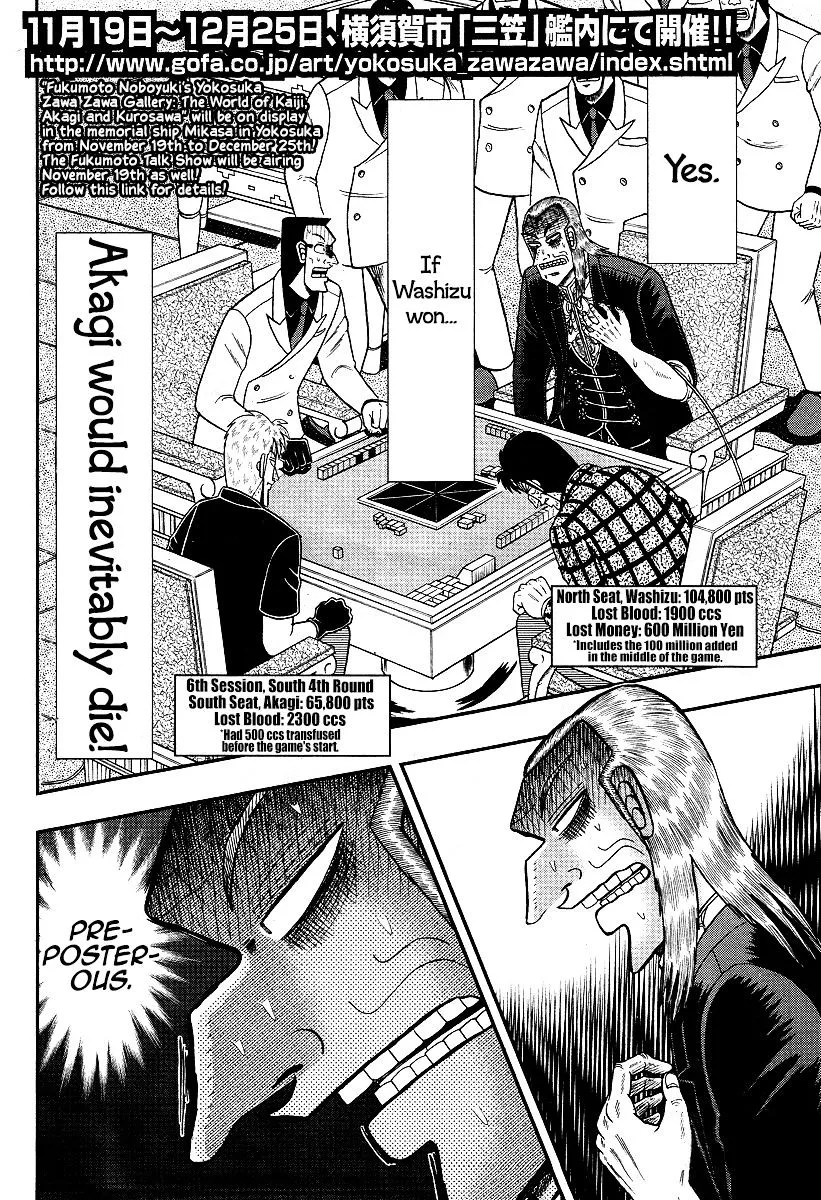 Akagi - Page 2