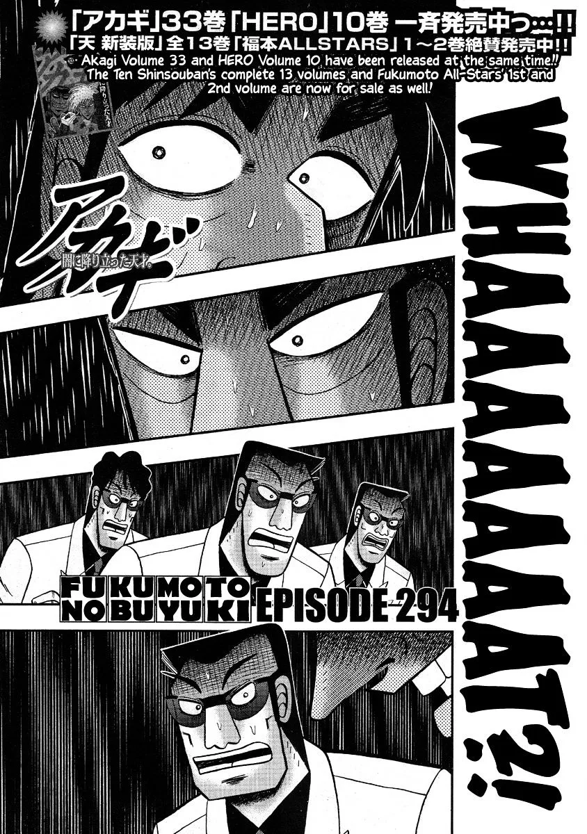 Akagi - Page 1