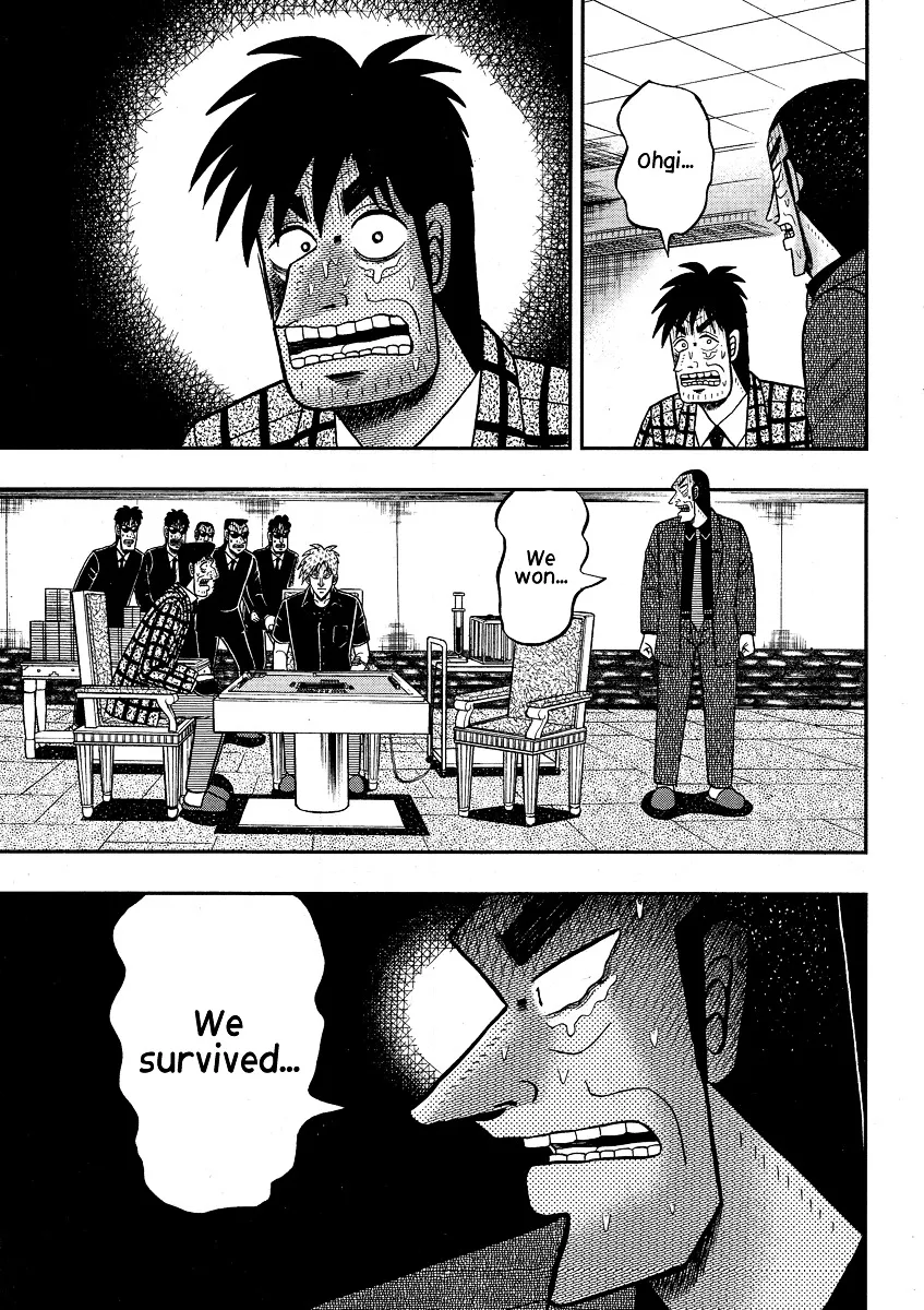 Akagi - Page 17