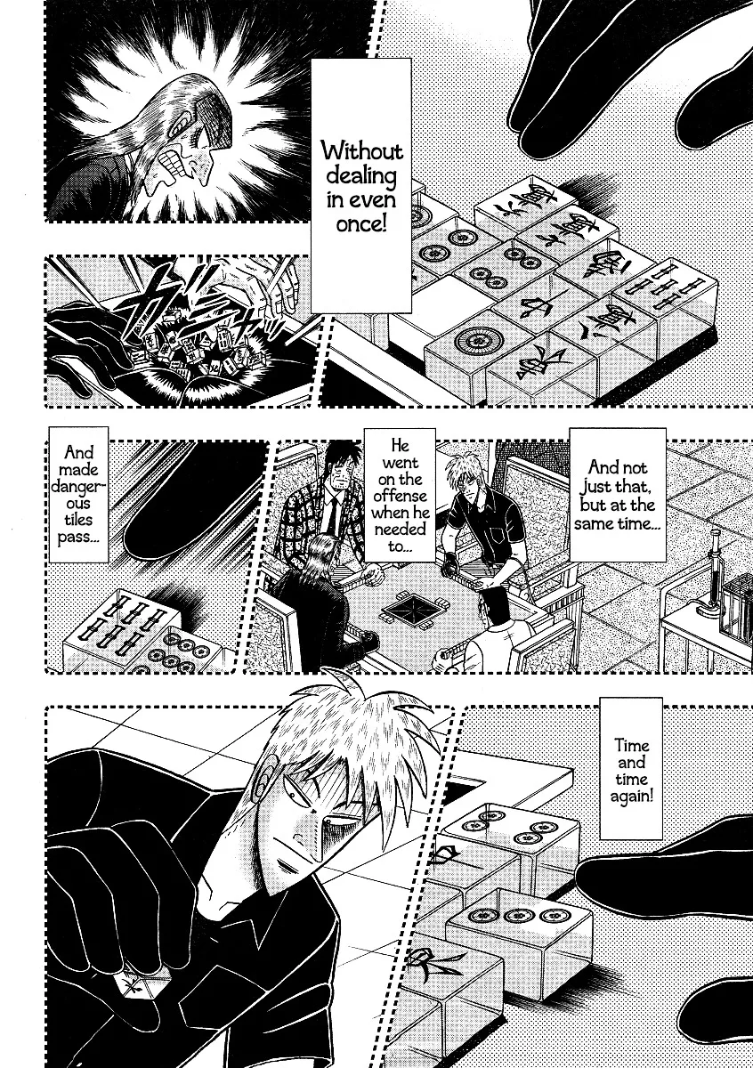 Akagi - Page 21