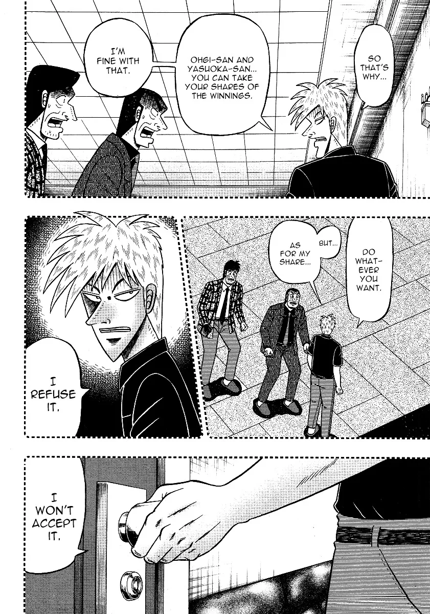 Akagi - Page 18