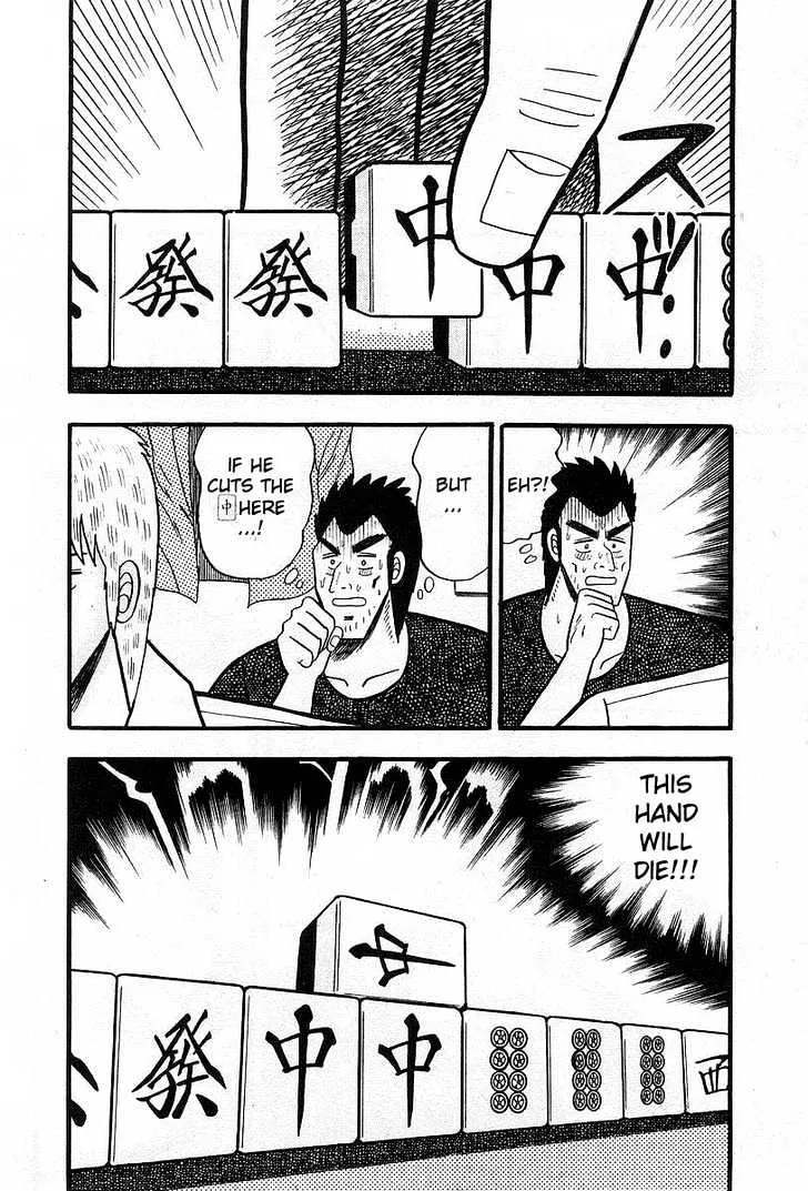 Akagi - Page 2