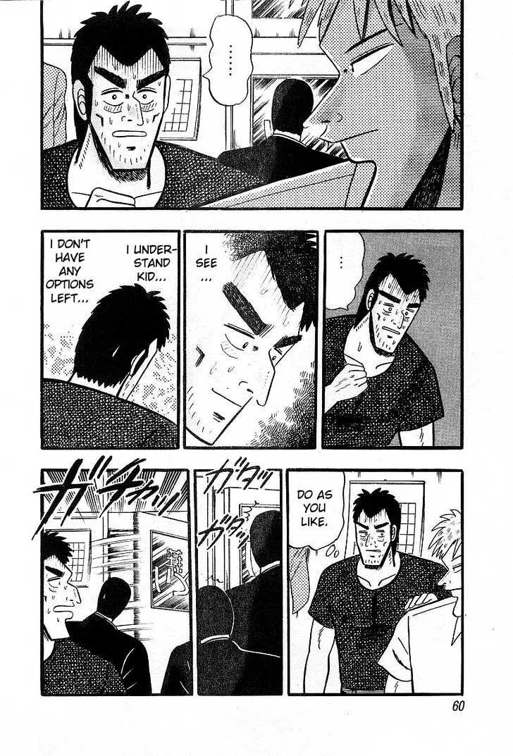 Akagi - Page 4