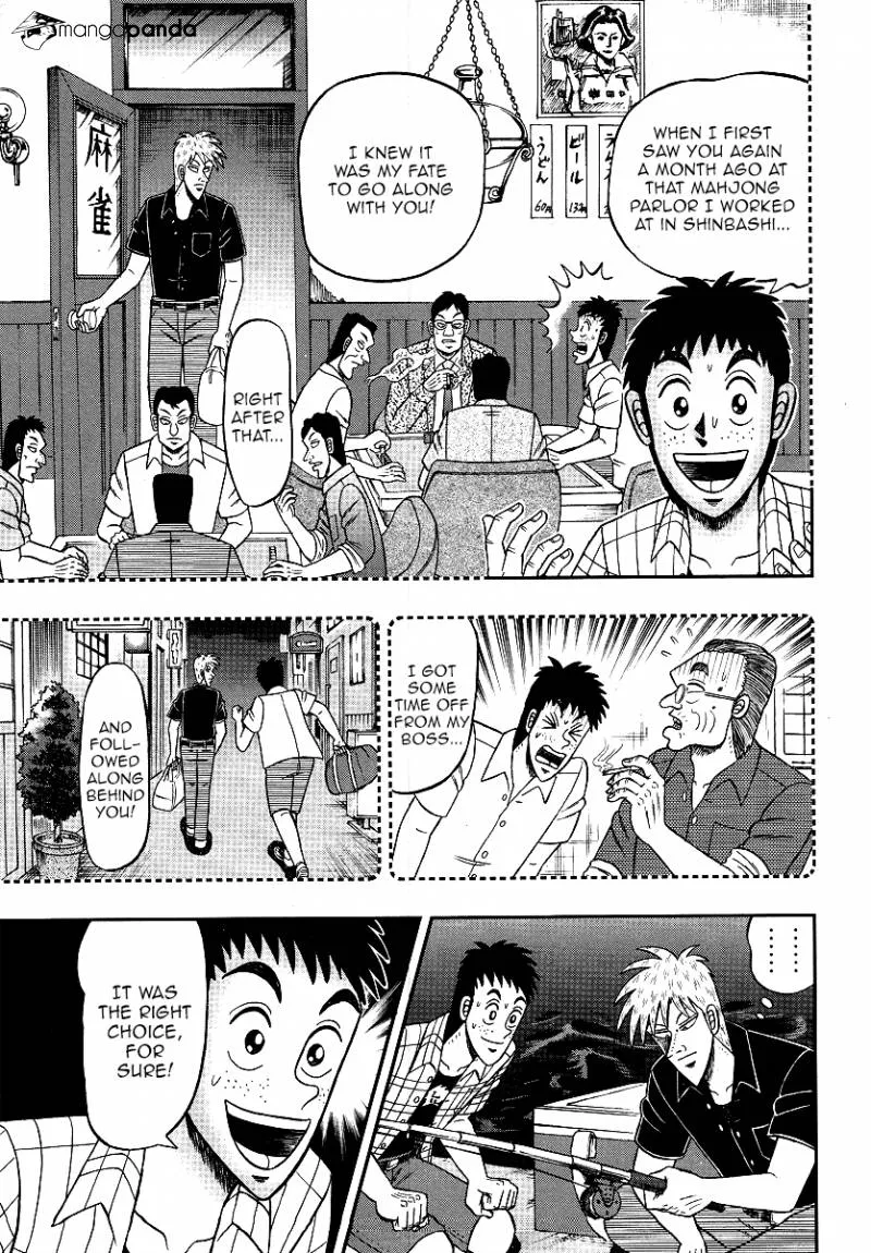 Akagi - Page 20