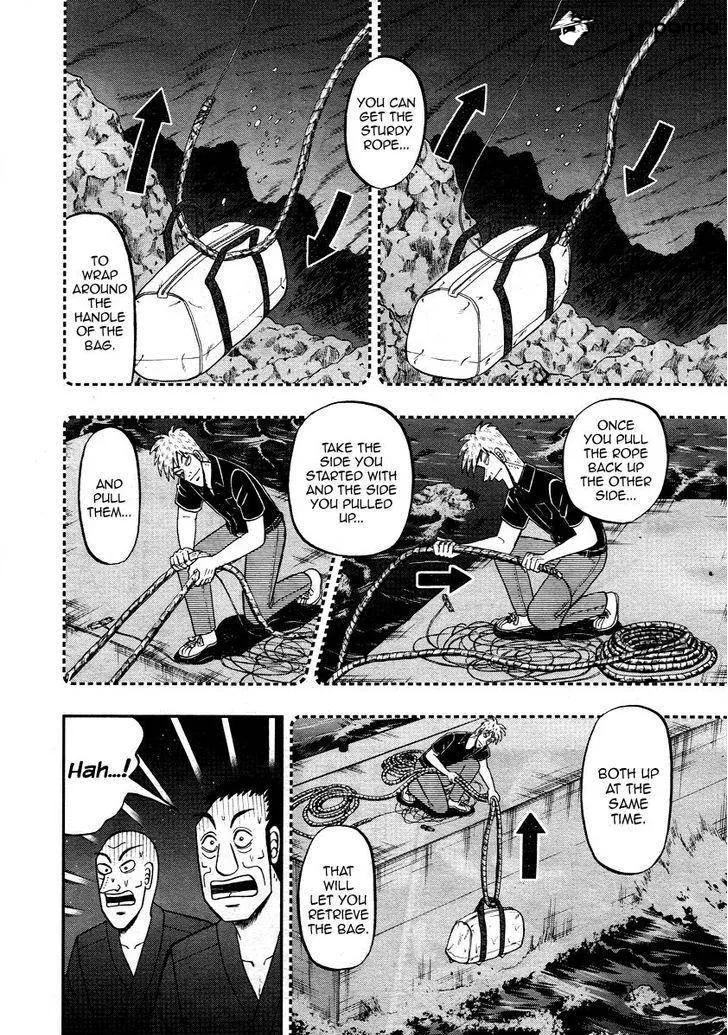 Akagi - Page 20