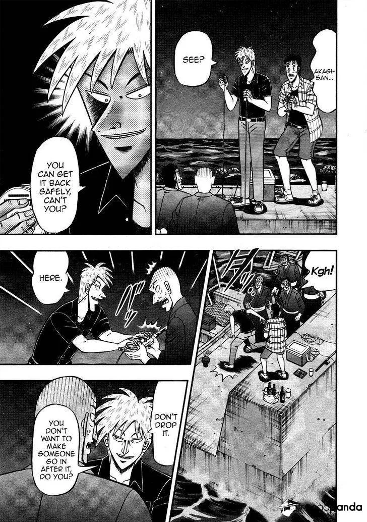 Akagi - Page 21