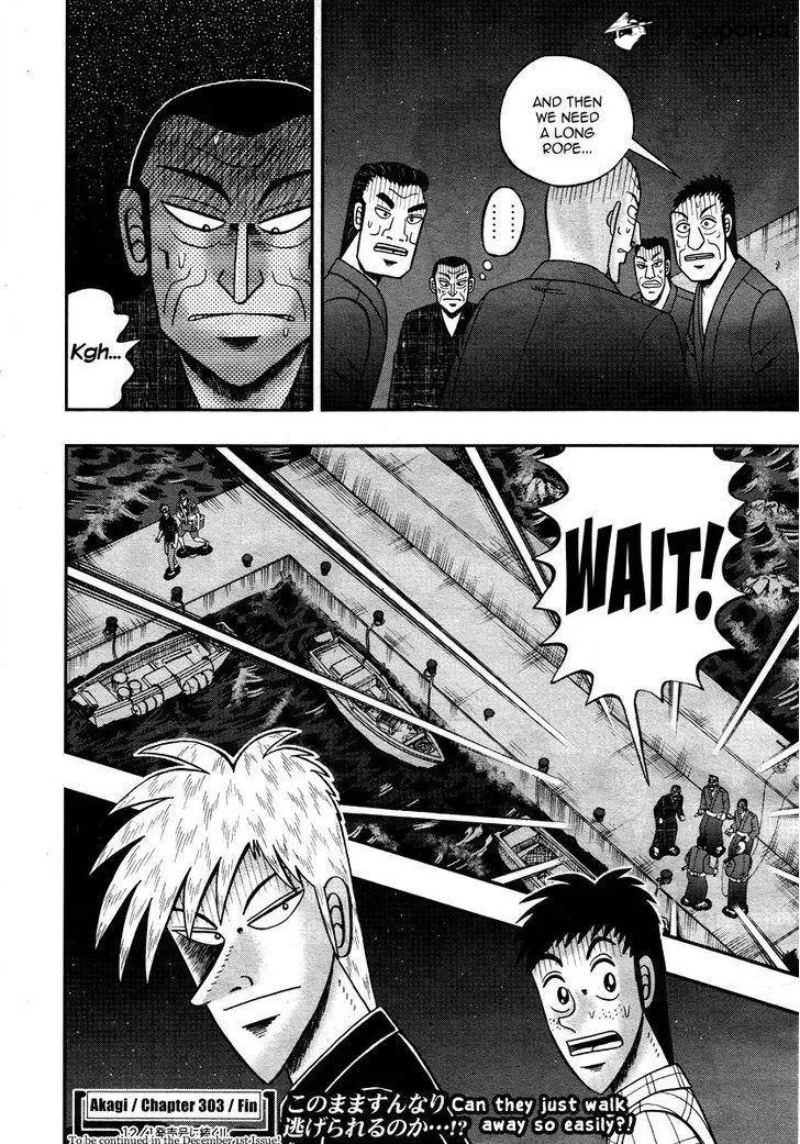 Akagi - Page 28