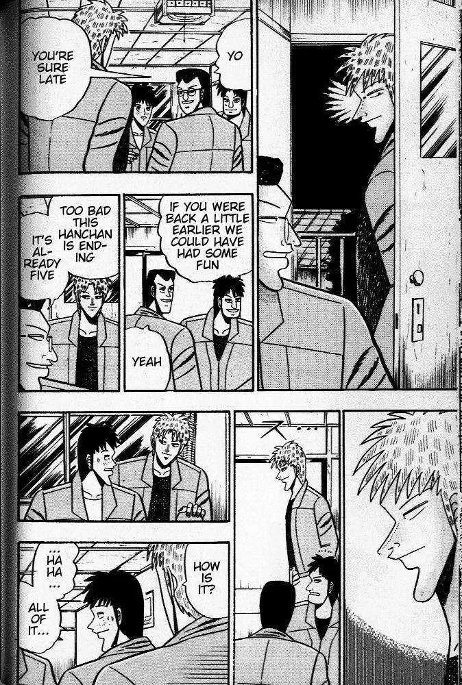 Akagi - Page 3