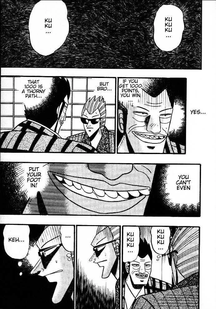 Akagi - Page 4