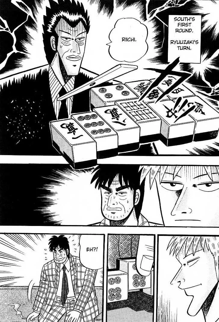 Akagi - Page 12