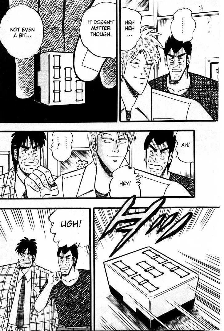 Akagi - Page 19