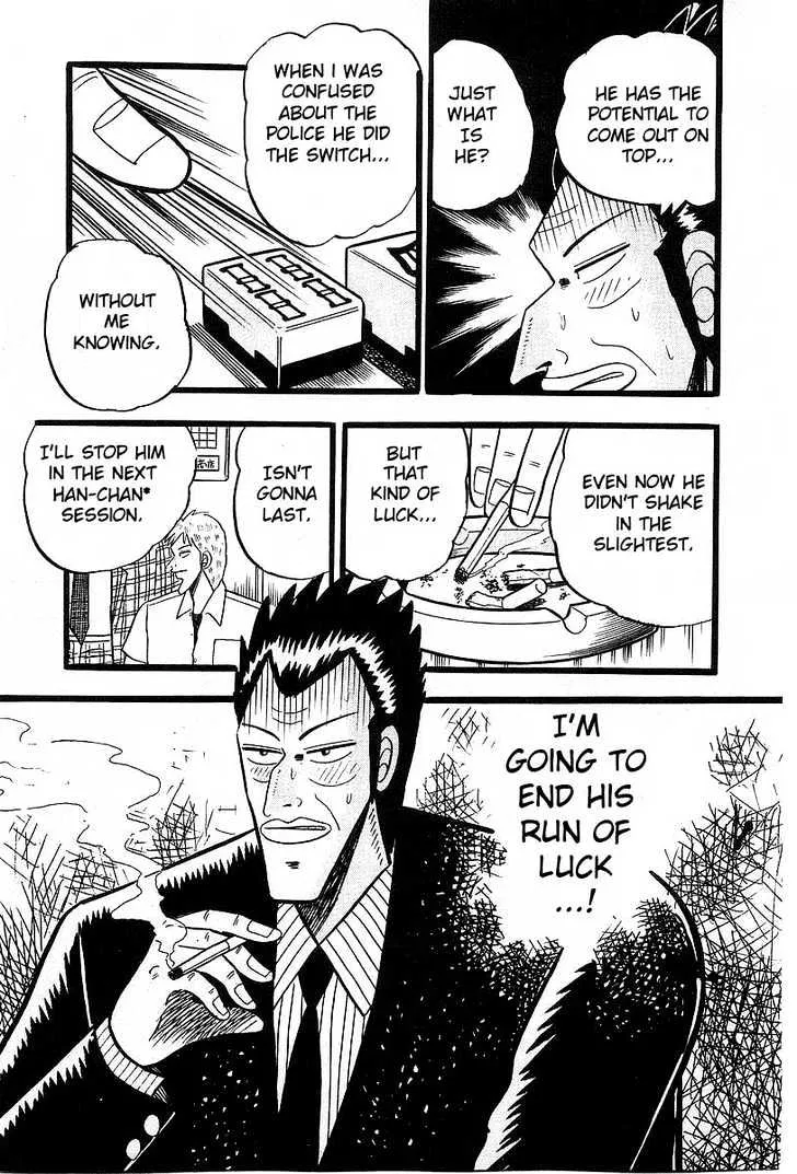 Akagi - Page 6