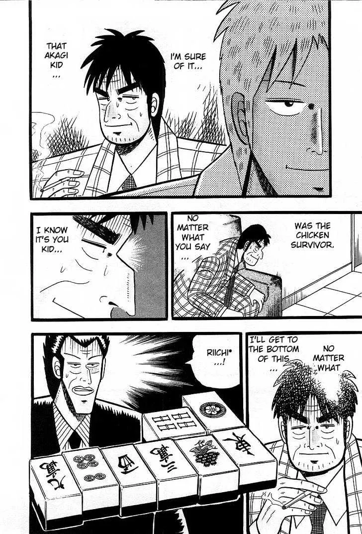 Akagi - Page 9