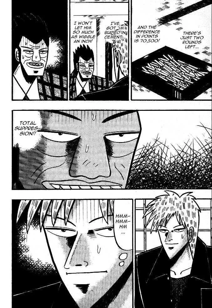 Akagi - Page 16