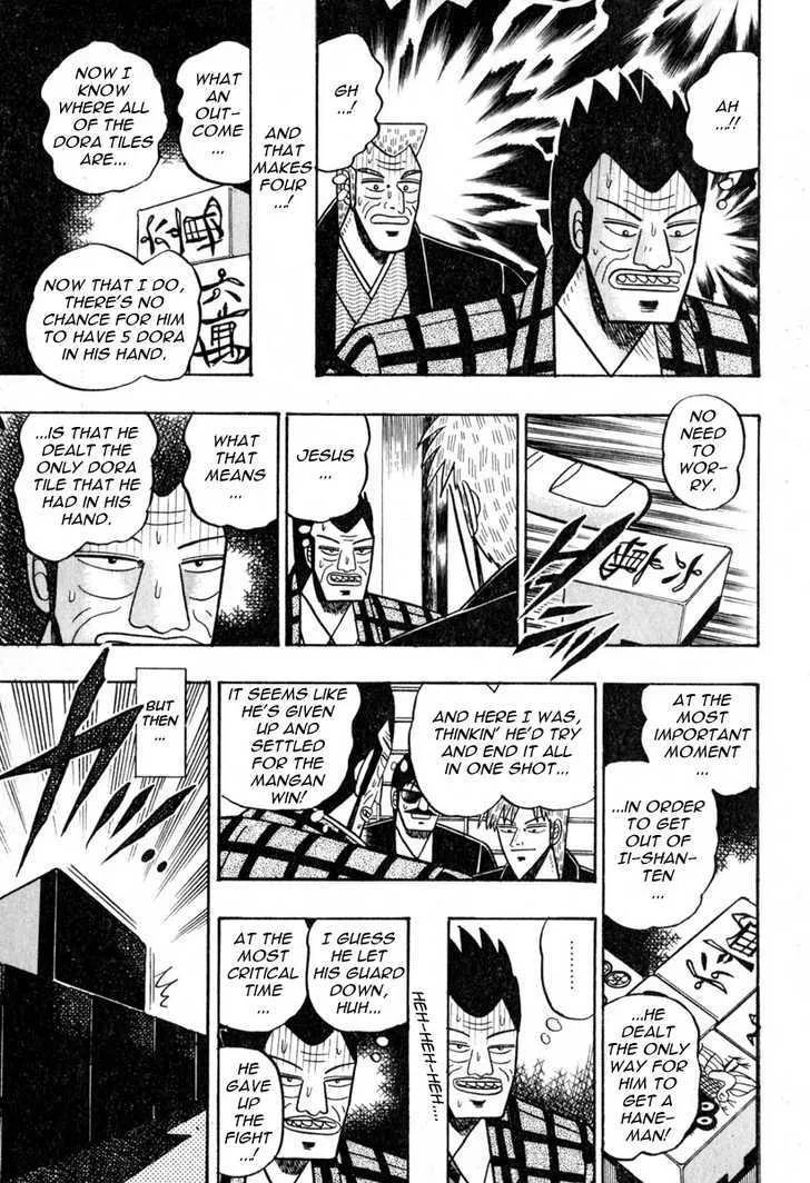 Akagi - Page 11