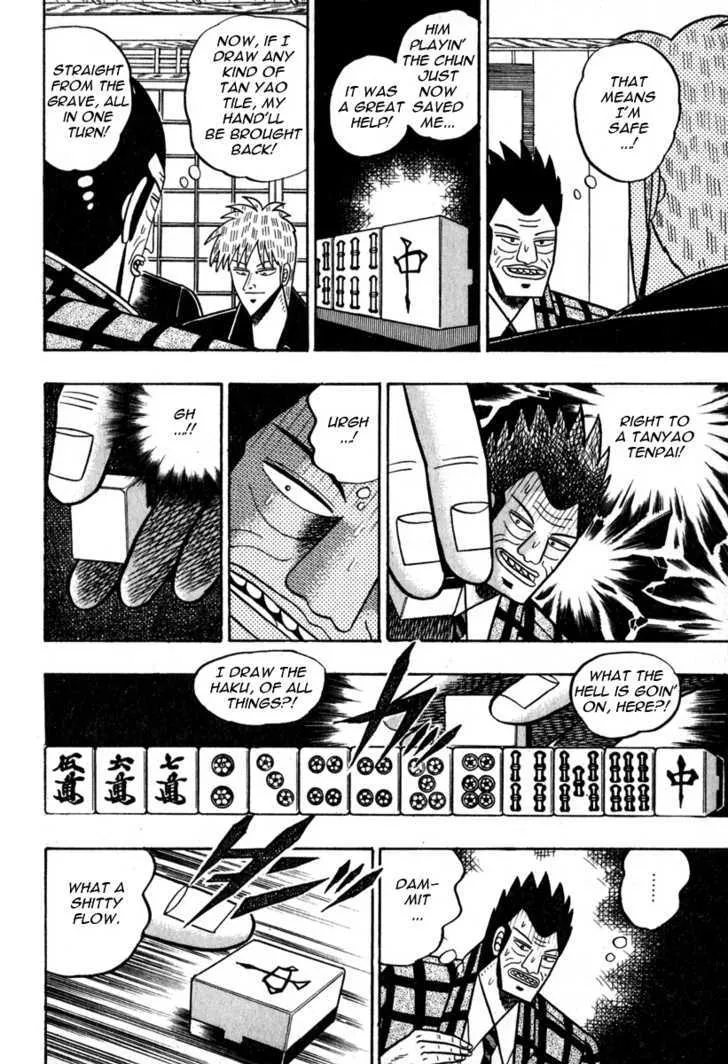 Akagi - Page 6