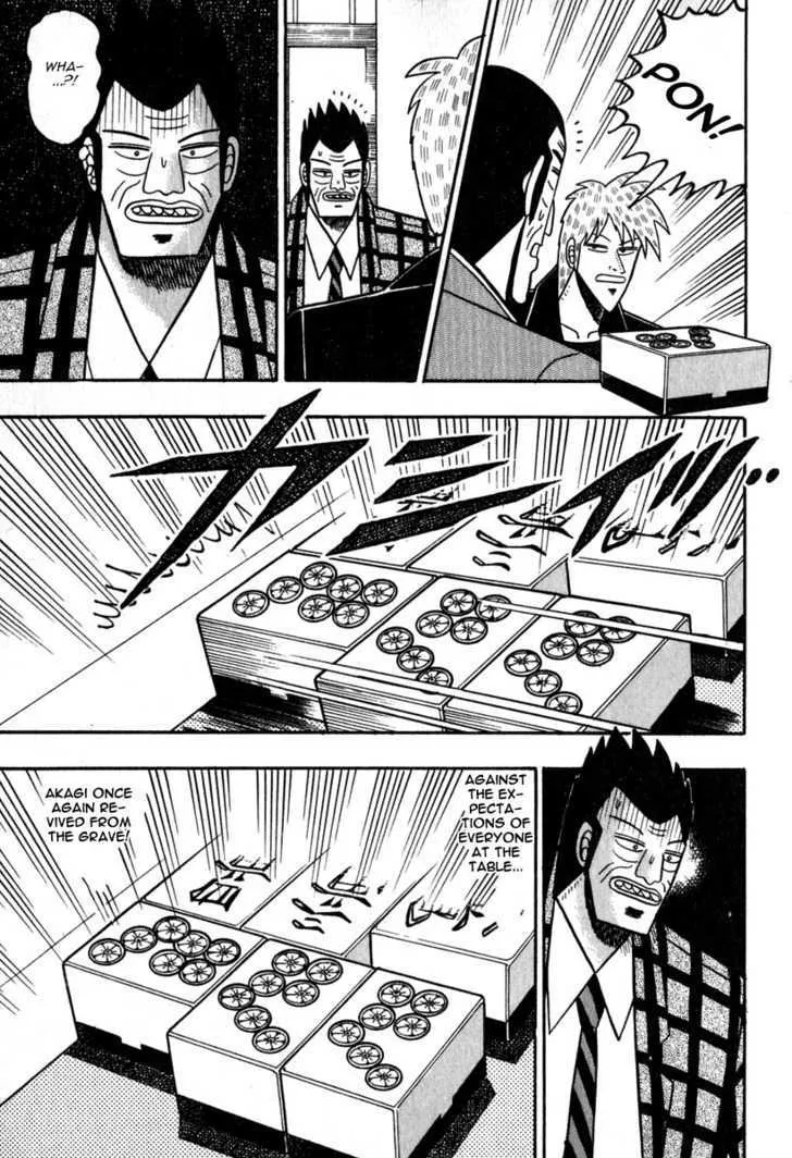 Akagi - Page 4