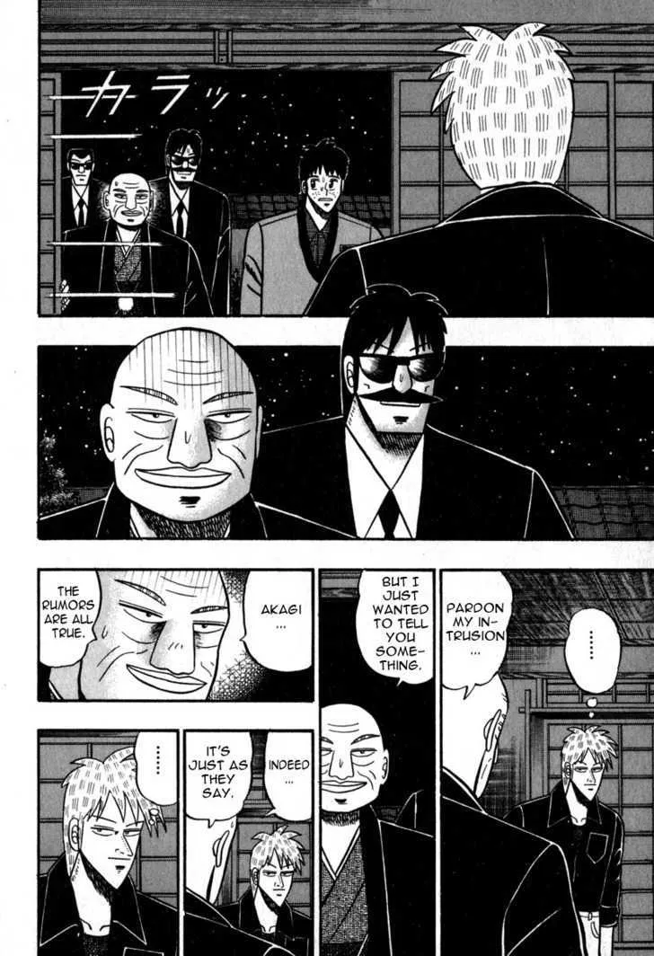 Akagi - Page 14