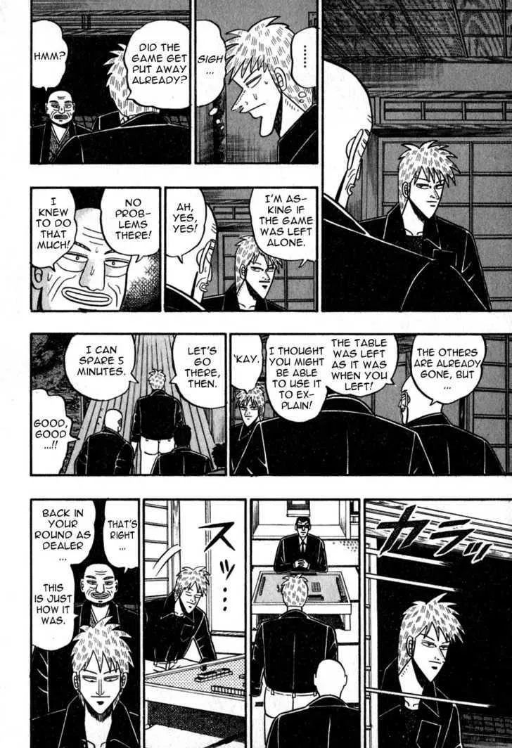 Akagi - Page 16