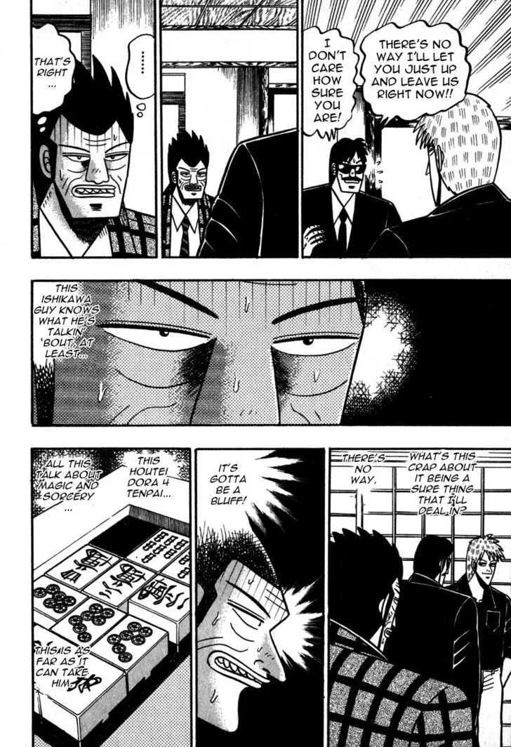 Akagi - Page 2