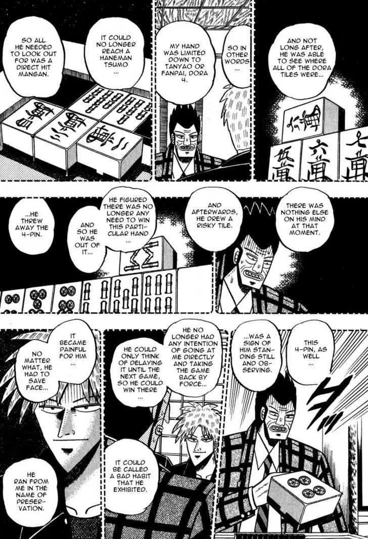 Akagi - Page 15