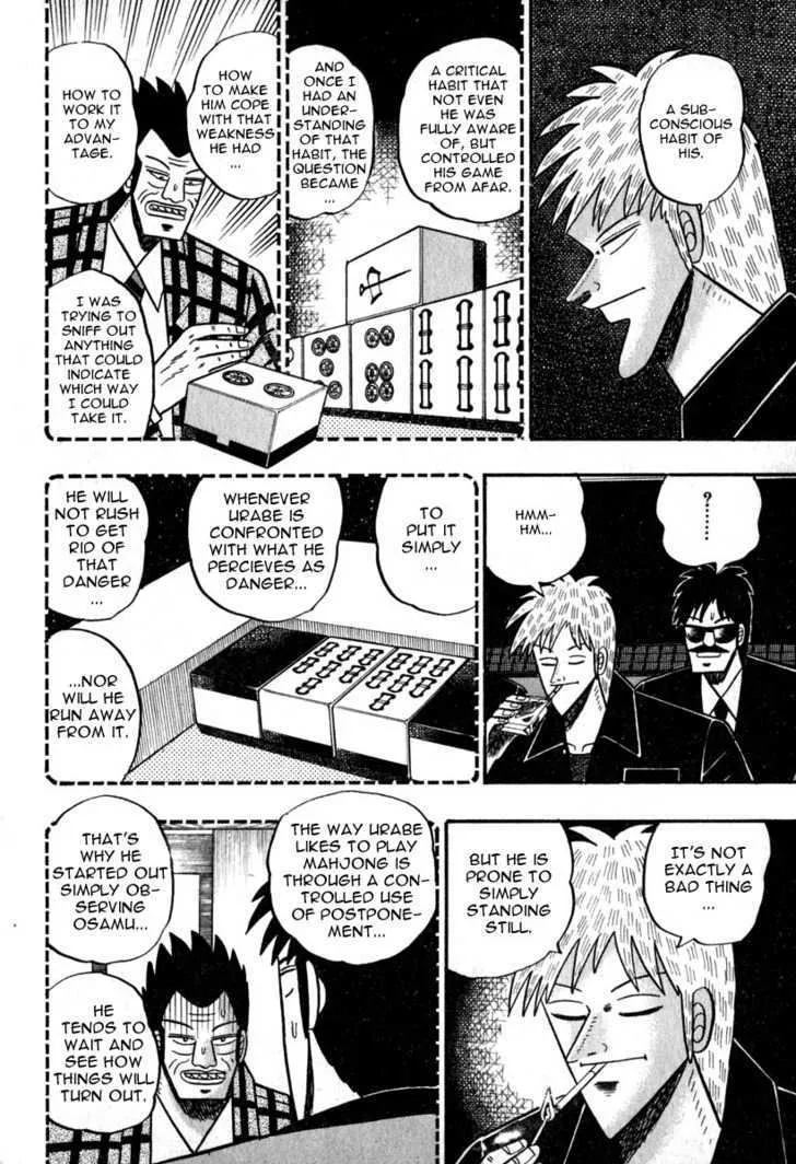 Akagi - Page 2